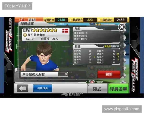 新葡k京app：新手必看攻略帮助快速上手游戏玩法