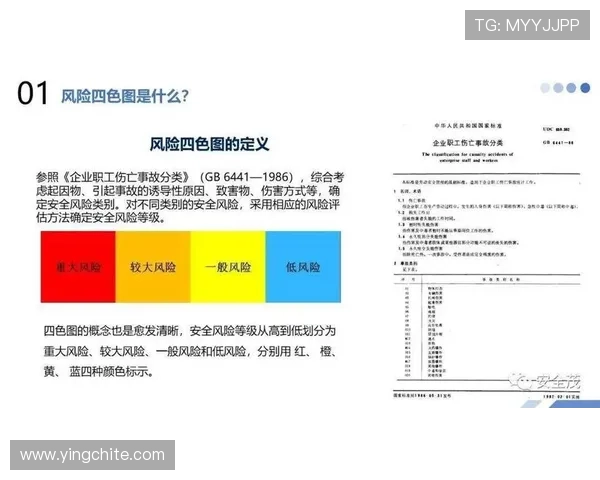 新澳内幕资料曝光：涉及的关键人物与潜在的风险因素详解