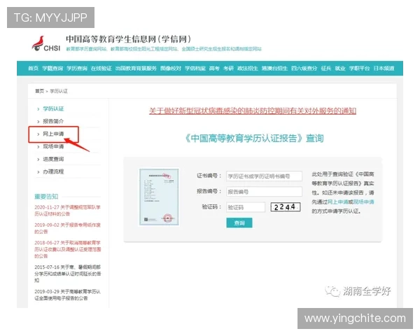 新葡萄娱乐城App下载后如何快速注册账号，完整流程介绍