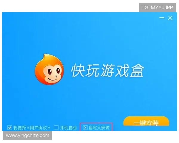 新普京app下载注册流程详解，轻松注册账号开启你的专属游戏世界