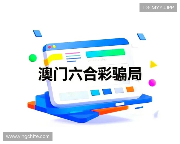 澳门彩线上手机版安全可靠，随时随地享受高品质博彩体验