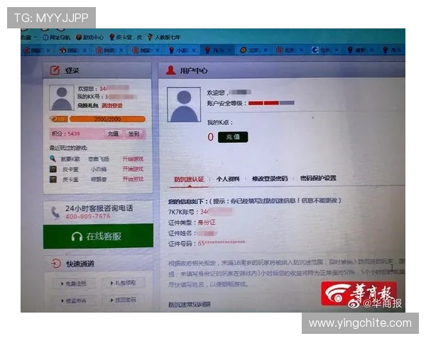 澳门太阳城客户服务中心全天在线，快速解决您的游戏问题与账户咨询需求