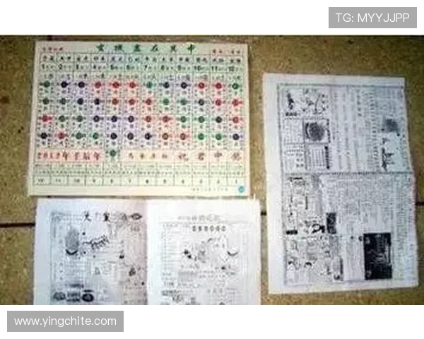 如何选择优质的六合彩在线网站,确保投注安全与中奖概率最大化