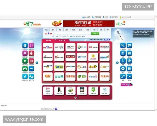新葡萄娱乐城的网址导航大全，帮助玩家轻松找到官方登录入口享受优质服务