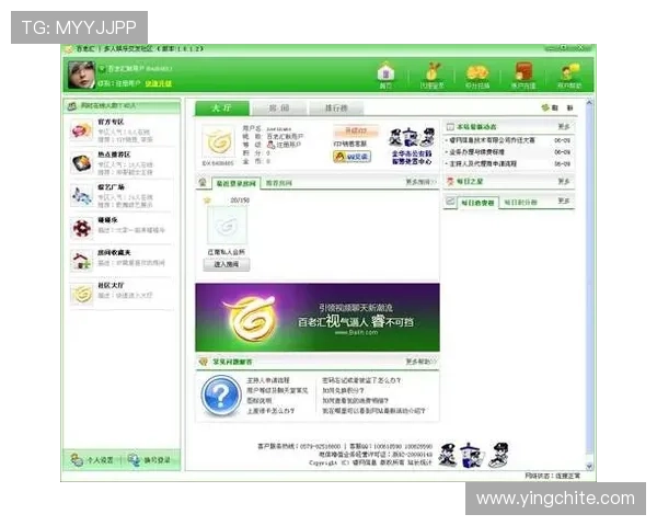 浏览4001.cn百老汇官网掌握最新游戏上线信息和官方公告确保不错过任何重要动态