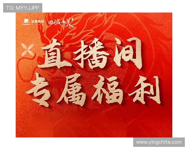 澳门彩集团会员注册成功后可以享受哪些专属优惠和福利详细介绍