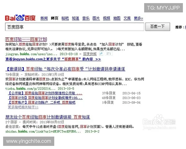 澳门百老汇40010平台最新攻略详解助你轻松注册与登录指南 澳门百老汇40010平台最新攻略详解助你轻松注册与登录指南