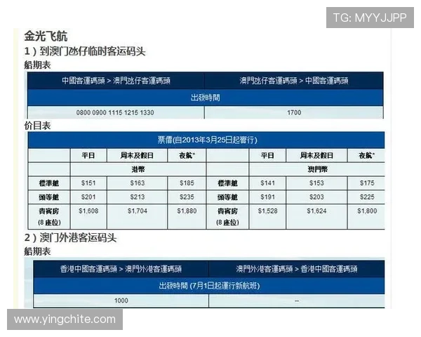 澳门葡京登入注册流程详解帮助新手快速上手安全便捷指南 澳门葡京登入注册流程详解帮助新手快速上手安全便捷指南