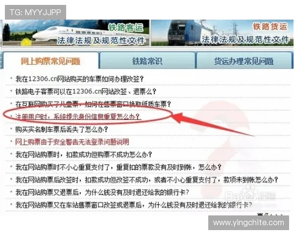 美高梅网站常见问题解答全面覆盖解决玩家在使用中的疑问