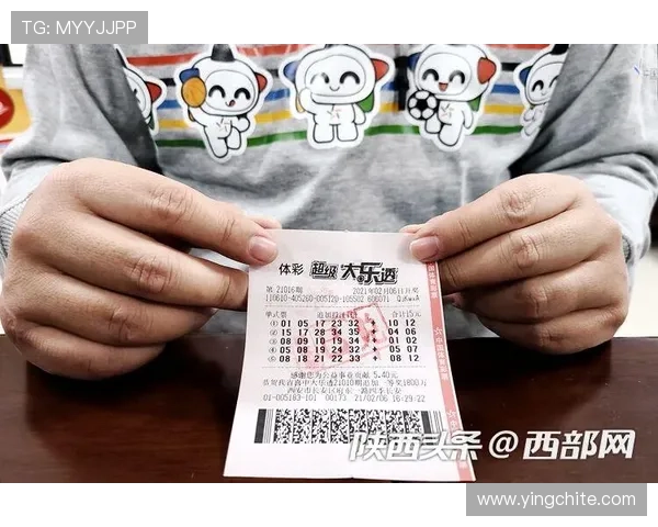 解决六合彩app登录困难的实用技巧，确保用户顺利进入彩票投注页面